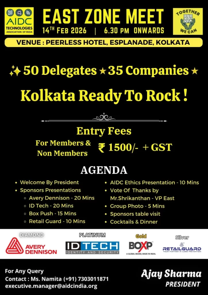 East Zone Meet 2026 AIDC