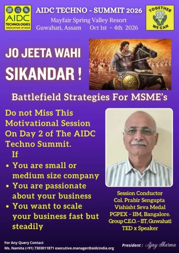 Jo Jeeta Wahi Sikandar